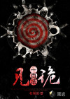 舞蹈老师赵兰梅 免费阅读