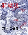 二十四小时日本免费高清