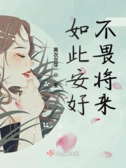 XZL仙踪林