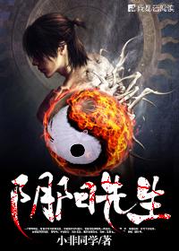 黄皮子坟txt下载