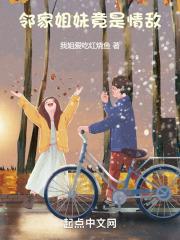 异次元杀阵3