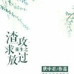 抗日之收金陵十三钗