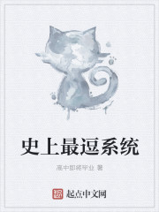 古惑仔5