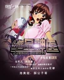 美女诱点1免费下载