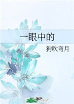 豪门夜宴电影国语版在线观看