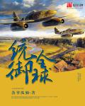 超凡蜘蛛侠电影免费