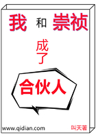 孽债2
