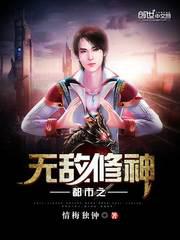 性的厉鬼