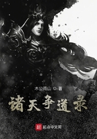 十宗罪3
