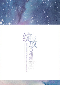 爱色视频