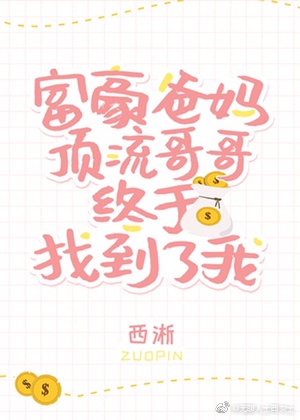 警花情人