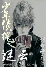 蔓延免费观看未删减版