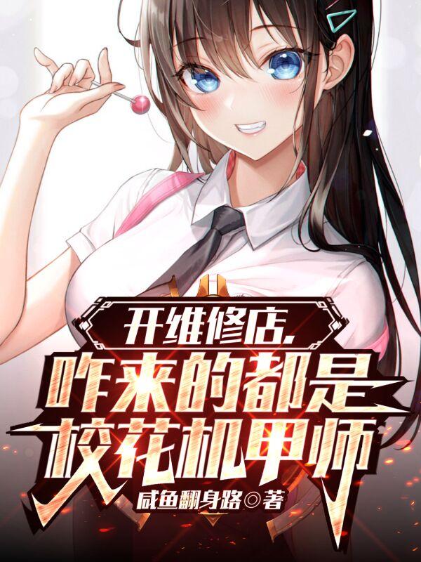 猎户宠妻捡来的媳妇