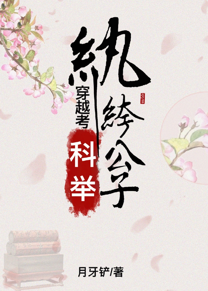 万渣朝凰漫画免费下拉酷漫屋