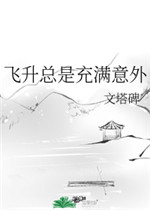男女姓交大动态视频图片