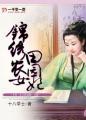 国模小美