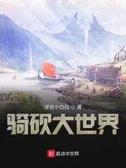 欲望之岛在线播放