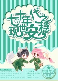 午夜出租车动漫百度云