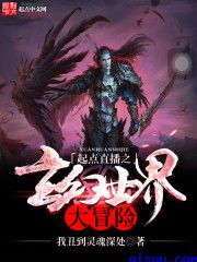 天海翼免费网在线看