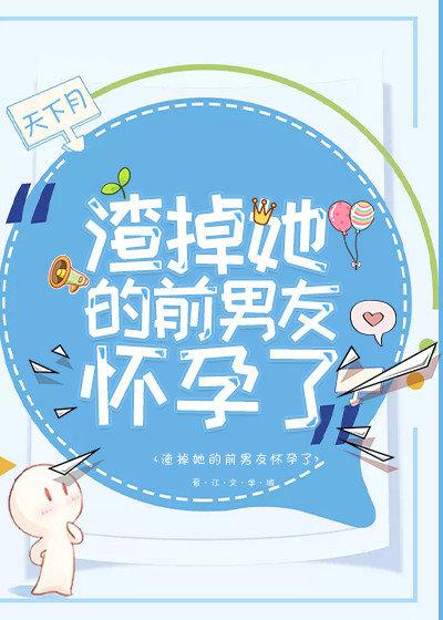 双修小说