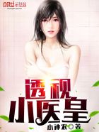 红蜘蛛4堕落天使