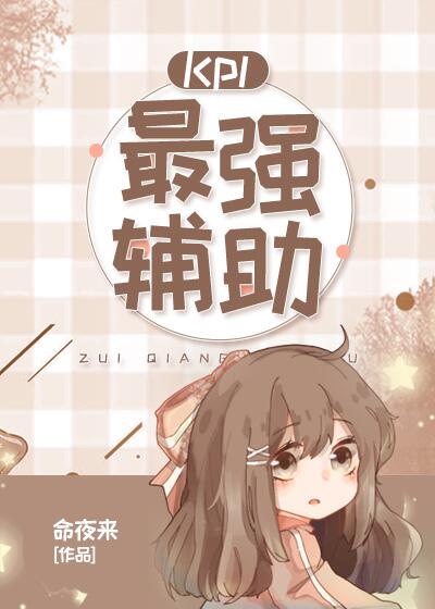 欧美狠狠插