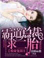 柳神让石昊记住一个姓叶的