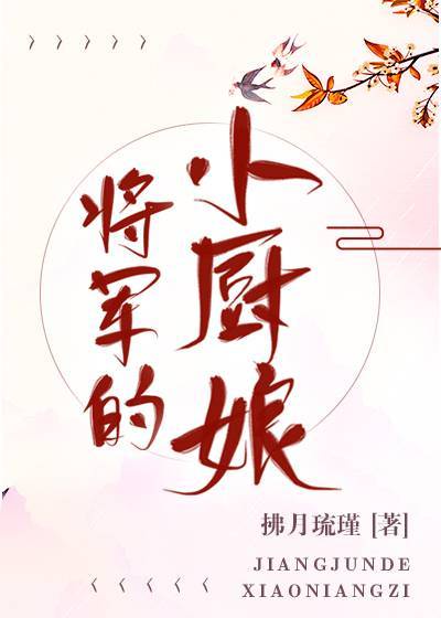 葫芦兄弟第二部