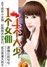 绝命岛在线观看