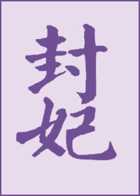 亚洲日本欧美在线