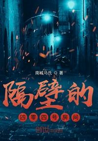 周晓琳完整版