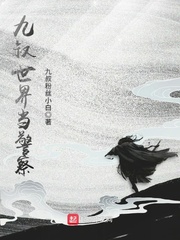 《不能说的秘密》电影免费观看