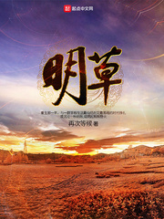 绿帽奴小说