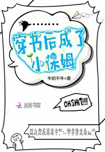 上海24名学生集体死