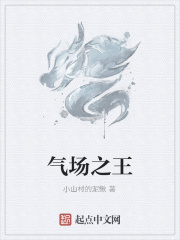 小sb是不是欠c流了那么多