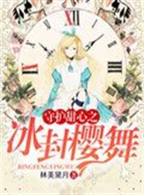 吕颜作品集