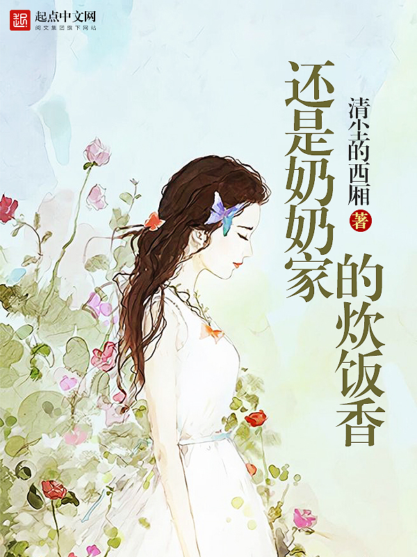 她的小梨涡番外