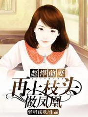 交易沦陷小说免费阅读
