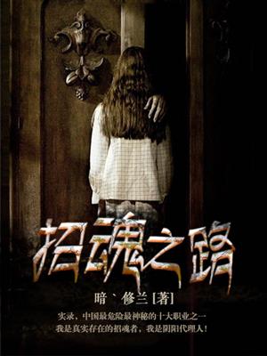 彻底堕落的绝世校花