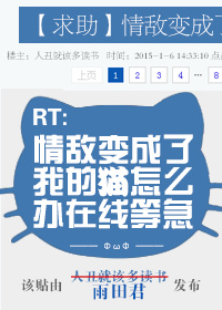 小早川怜子便宜了黑人