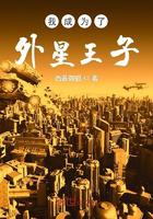 两个少女山村落难记