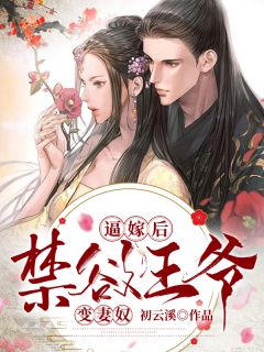 面具电视剧免费