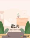 方源