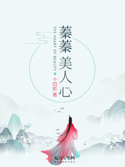 权力的游戏第一季污点整理
