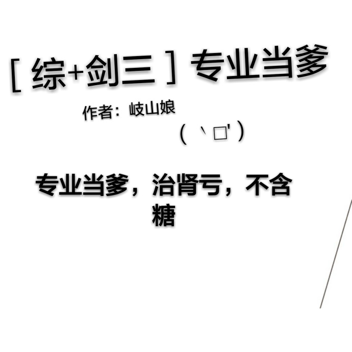 摧毁剧情介绍