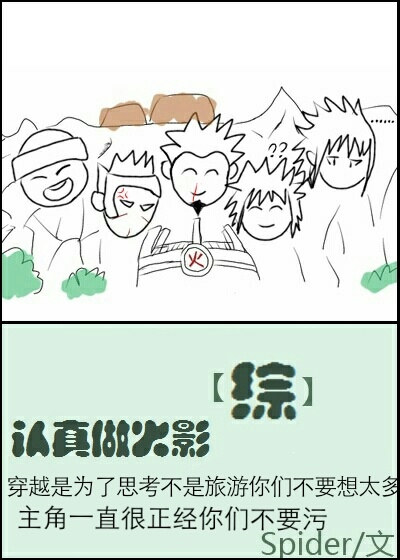 玉米地刮伦胡秀英