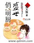 中西真理香