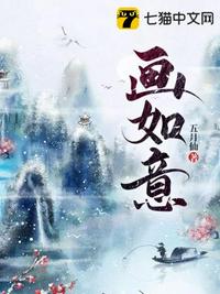 八妻子电影院手机版
