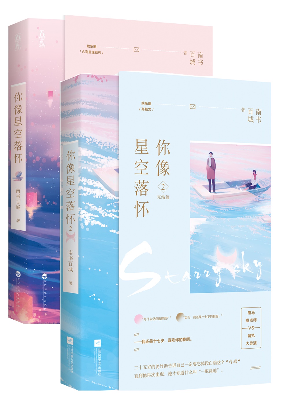 语义错误漫画