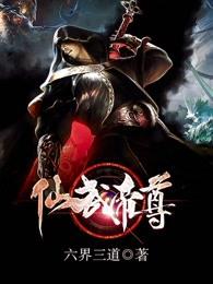 新西游记3